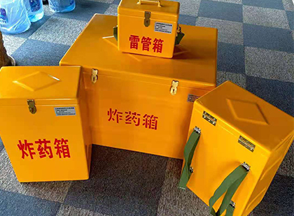 清河玻璃钢（雷管）炸药箱