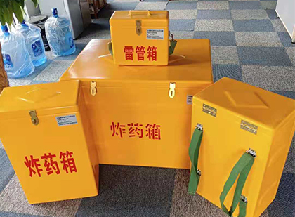 清河玻璃钢雷管箱与炸药柜：爆破器材储存安全的“专岗卫士”与系统化解决方案