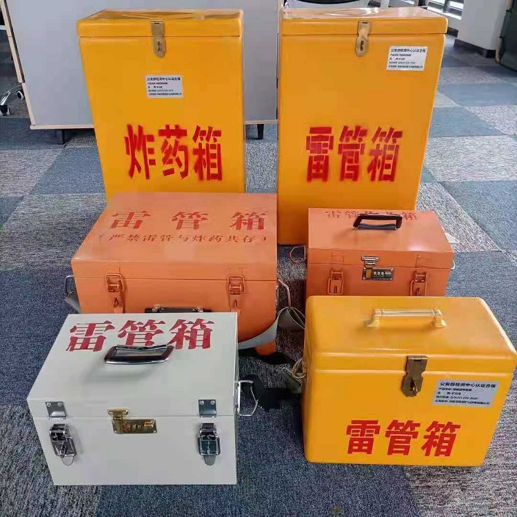 清河矿山民爆物品存储怕违规？火工品存放箱这样选才合规又安全