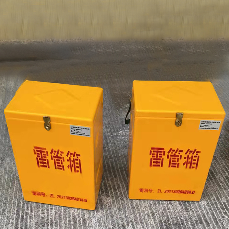 清河玻璃钢防爆箱（爆破箱）,爆破作业现场安全防护的革新之选