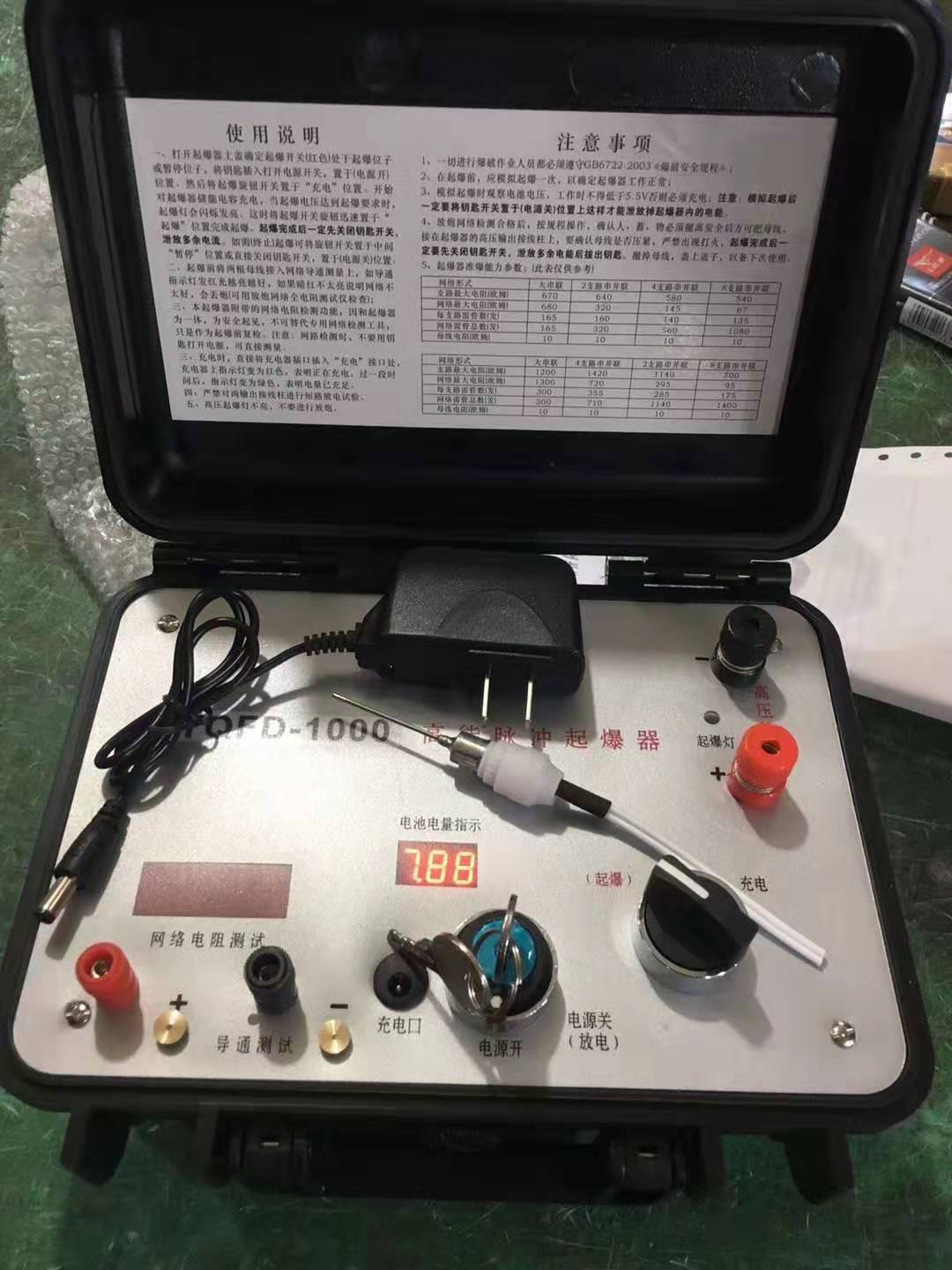 清河发爆器（矿用起爆器）：爆破作业的“总开关”，你真的了解它吗？